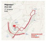 Регистрация на Московский полумарафон открыта! Регистрация на Московский полумарафон открыта!