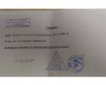 Медицинские справки о допуске к участию в Ростех Деминском лыжном марафоне 2017 Медицинские справки о допуске к участию в Ростех Деминском лыжном марафоне 2017