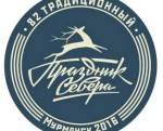 3 дня до Праздника
