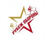 Велосипедная контрольная тренировка XCO «Рубеж Обороны 2019. Оттепель»