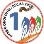 Велосипедная контрольная тренировка XCO «Рубеж Обороны. Весна 2018»