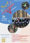 XCO «Рубеж Обороны 2019. Осень» XCO «Рубеж Обороны 2019. Осень»