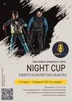 NIGHT CUP в Ромашково NIGHT CUP в Ромашково