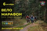 10-ый этап Факелспорт Кубка Клуба "Баринова роща"-2024 10-ый этап Факелспорт Кубка Клуба "Баринова роща"-2024
