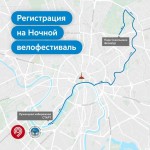 Ночной велофестиваль! Ночной велофестиваль!