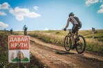 Кросс-кантри веломарафон "Бугры" Кросс-кантри веломарафон "Бугры"