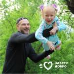 Благотворительная спортивная акция «Набегу добро» Благотворительная спортивная акция «Набегу добро»