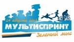 МультиСпринт стартует 24 августа в Зеленом Мысу МультиСпринт стартует 24 августа в Зеленом Мысу