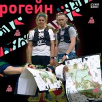 Рогейн на Спортмастер PRO FEST Рогейн на Спортмастер PRO FEST