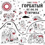 Главное беговое событие этого лета в Сторожевом в Воронежской области!