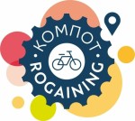 Осенний Вело Компот-рогейн 2026