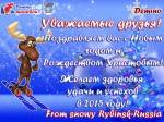 Первая (льготная) волна регистрации на Дёминский марафон заканчивается 31 декабря 2014 года в 23:59 Первая (льготная) волна регистрации на Дёминский марафон заканчивается 31 декабря 2014 года в 23:59