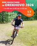 Кубок веломарафонов от команды СПОРТ ДРАЙВ в Ленинградской области