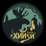 Трейл "Тропа Хийси — Выборг Фаворит" Трейл "Тропа Хийси — Выборг Фаворит"