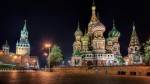Тетрагон - ночная Москва 2020