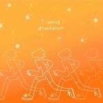 Runforsun - встречаем первый летний рассвет на бегу! Runforsun - встречаем первый летний рассвет на бегу!