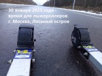 Видео о лыжероллерной тренировке 30-го января 2025 г.