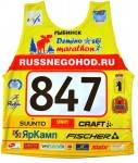 Трасса Деминского лыжного марафона Worldloppet-2014 пройдет в три круга и составит 45 км