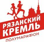 Полумарафон "Рязанский Кремль" Полумарафон "Рязанский Кремль"