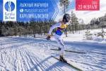 Лыжный марафон RussiaLoppet в Карелии 23 февраля! 