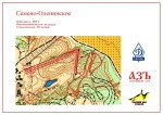 3 этап Рязанской серии горного бега