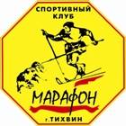 Спортивный клуб "Марафон" новый партнер нашего сайта