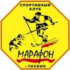Спортивный клуб "Марафон" новый партнер нашего сайта Спортивный клуб "Марафон" новый партнер нашего сайта