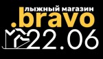 Открытие нового лыжного магазина .bravo в Екатеринбурге