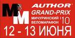 Результаты Мичуринского марафона Author Grand-Prix