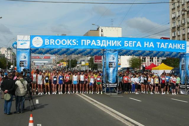 Праздник бега на Таганке