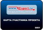 Карта участника проекта XCsport