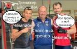 Тренажер лыжников и пловцов ERCOLINA Тренажер лыжников и пловцов ERCOLINA