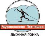 "Мурановская пятнашка" осталось 20 дней "Мурановская пятнашка" осталось 20 дней
