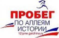 КЛБ «Сильвия» приглашает на "аллеи истории"! КЛБ «Сильвия» приглашает на "аллеи истории"!