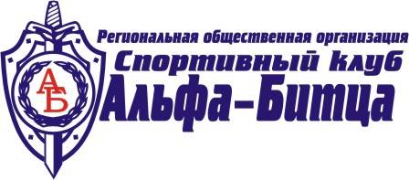 VIII Лыжная гонка памяти сотрудников Центра Специального Назначения ФСБ России VIII Лыжная гонка памяти сотрудников Центра Специального Назначения ФСБ России