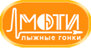 Лыжная гонка "Физтеха" - призовой фонд 300 000 рублей