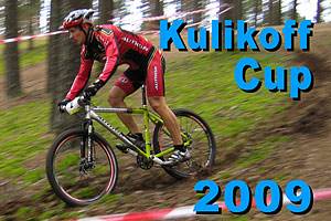 Традиционная гонка кросс-кантри Kulikoff Cup 2009