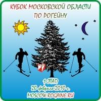 Московский Кубок по рогейну 2010