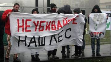Призываем всех на митинг в поддержку Битцевской лыжной трассы Призываем всех на митинг в поддержку Битцевской лыжной трассы